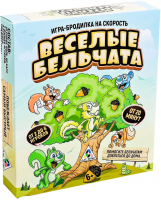 Лас Играс Настольная игра  Веселые бельчата