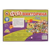 Настольная игра Фотовикторина Кошки и собаки