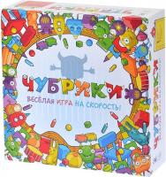 Magellan. Игра Чубрики 