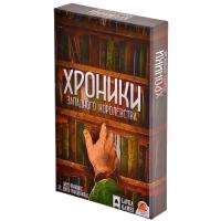 Настольная игра "Хроники западного королевства"