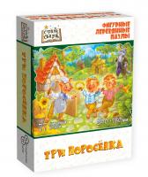 Страна сказок Фигурный деревянный пазл Три поросенка арт.8376 (мрц 549 руб) /48