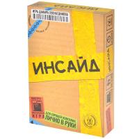 Игра Инсайд