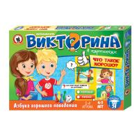 Настольная игра Викторина в картинках Что такое хорошо?