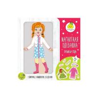 Магнитная одевашка Времена года девочка