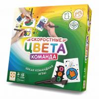 Настольная игра Скоростные цвета Команда