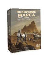 Доп. к Покорение Марса.Экспедиция Арес - Первооткрыватели