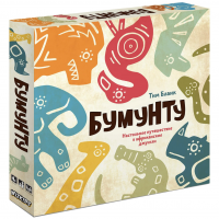 Настольная игра "Bumúntú"