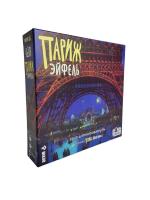 Настольная игра "Париж. Город огней. Эйфель"