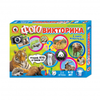 Настольная игра "Фотовикторина. В мире животных"