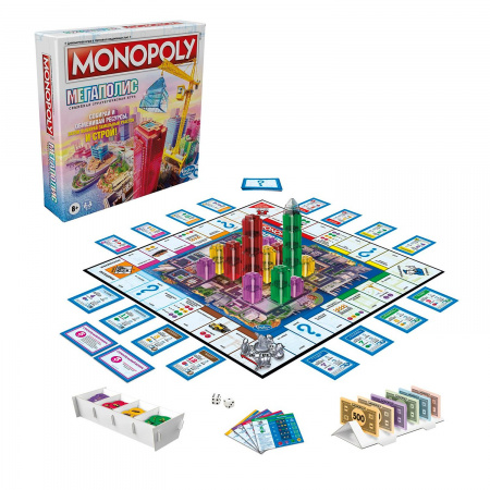 Настольная игра Монополия Мегаполис