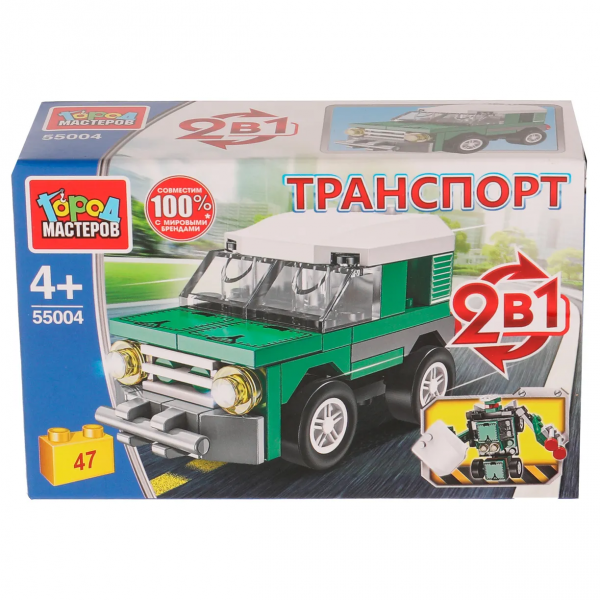 Конструктор "Джип 2в1"