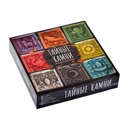 Игра Тайные камни